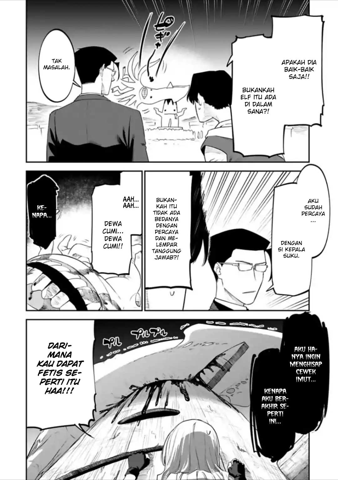Fantasy Bishoujo Juniku Ojisan to Chapter 31 Gambar 13